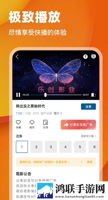 日剧疯狂上司完整版未删减版下载,日剧疯狂上司完整版情侣互动版下载