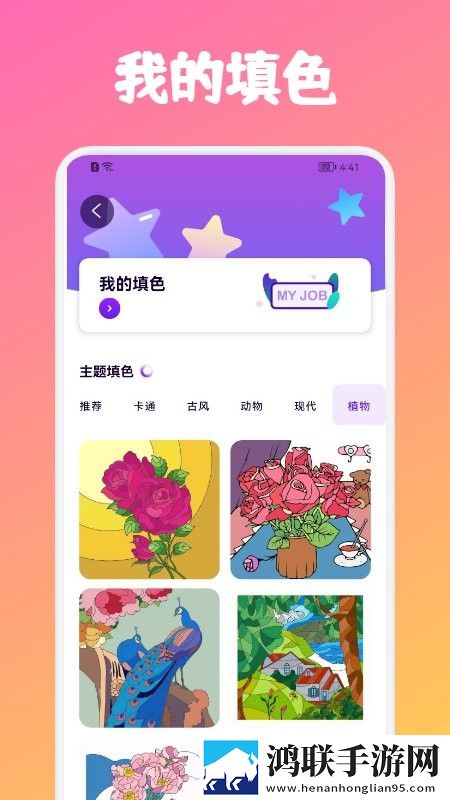 4444444免费高清电视剧大全元宵灯谜版下载,4444444免费高清电视剧大全躺平也能爽玩版下载