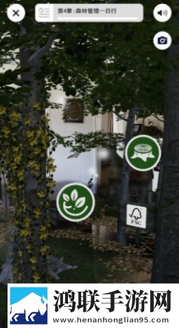 wwf森林app