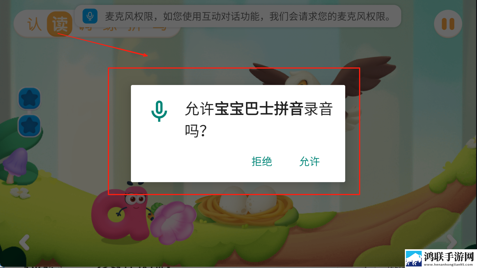 一级二级调色大片区别技巧TapTap高分版下载,一级二级调色大片区别技巧放置护肝轻松版下载