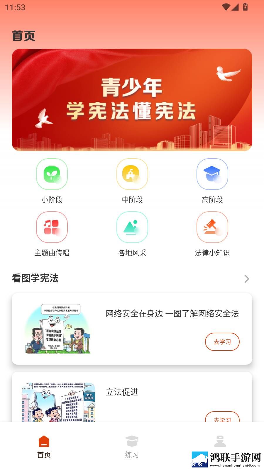 御梦子圣诞特辑免费观看原声版下载,御梦子圣诞特辑免费观看互动版边看边聊更有趣下载