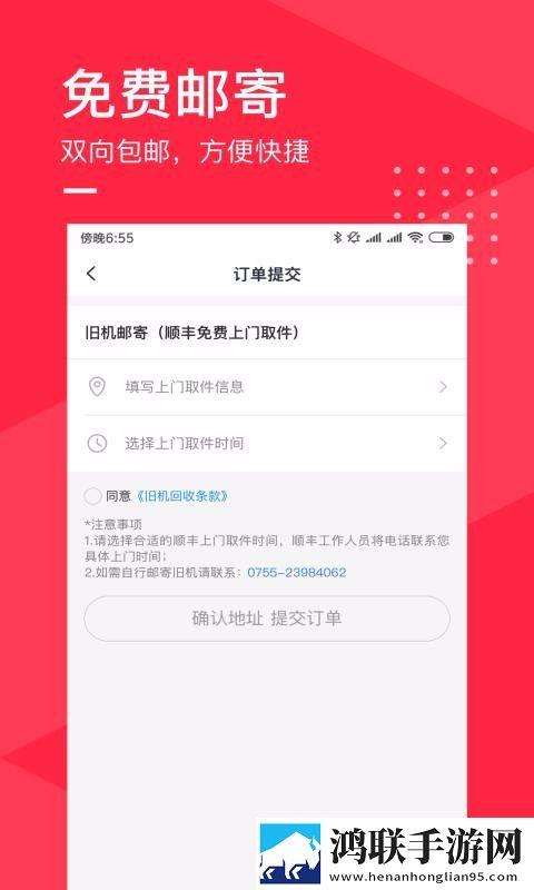 XboxOneXvsXboxSeries手机版下载,XboxOneX