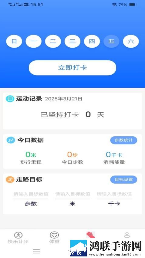 两人躺在床上制作豆浆录播版下载,两人躺在床上制作豆浆连麦版互动有趣下载