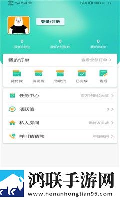 极物星探app