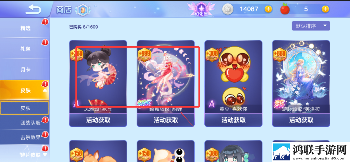 国精产品一二二区蜜桃睡前放松版下载,国精产品一二二区蜜桃多结局探索体验版下载