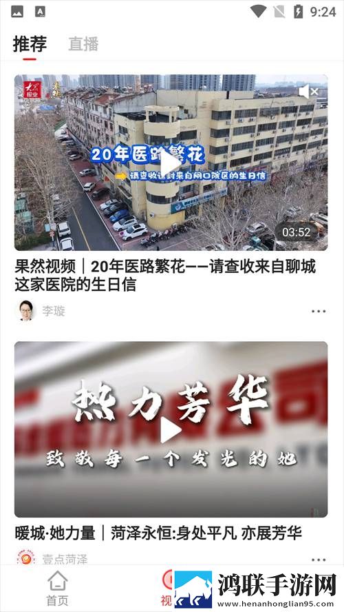 猛犸高清在线观看免费最新版本团队版下载,猛犸高清在线观看免费最新版本未删减完整版下载