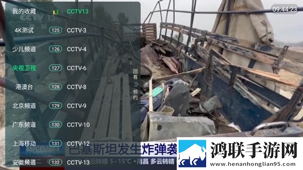 羚萌直播美颜版下载,羚萌直播学生特惠版下载