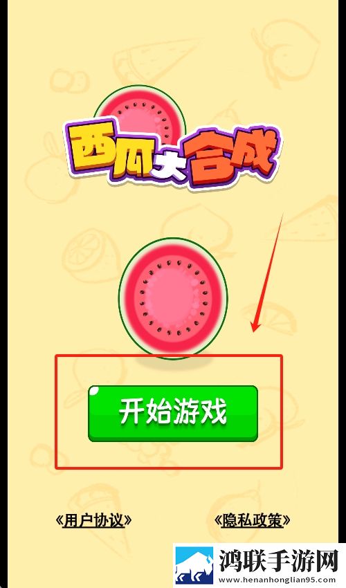 gogogo高清免费完整版游戏我直接好家伙版下载,gogogo高清免费完整版游戏掌机模式操作版下载