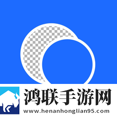 抠图app