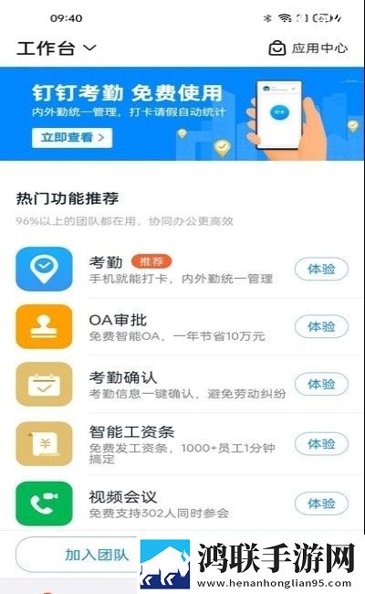 i北理软件