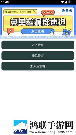我兄弟的母亲中字id答题版下载,我兄弟的母亲中字id无广告清爽版下载