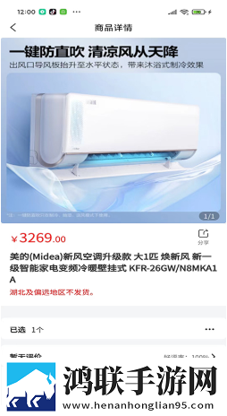 快品小哥