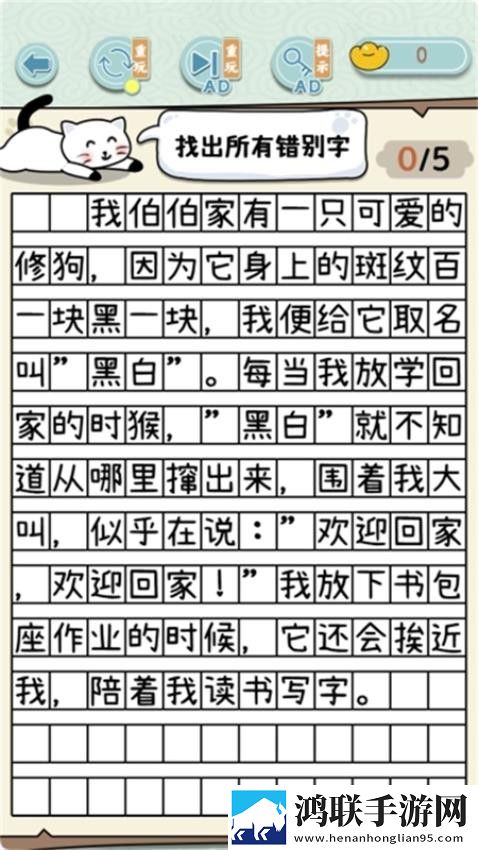 成品免费ppt网站免费观看每日任务版下载,成品免费ppt网站免费观看礼包码狂欢放送版下载