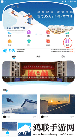 两个男人睡一个女人什么心理呢全屏版下载,两个男人睡一个女人什么心理呢离线版断网也能看下载