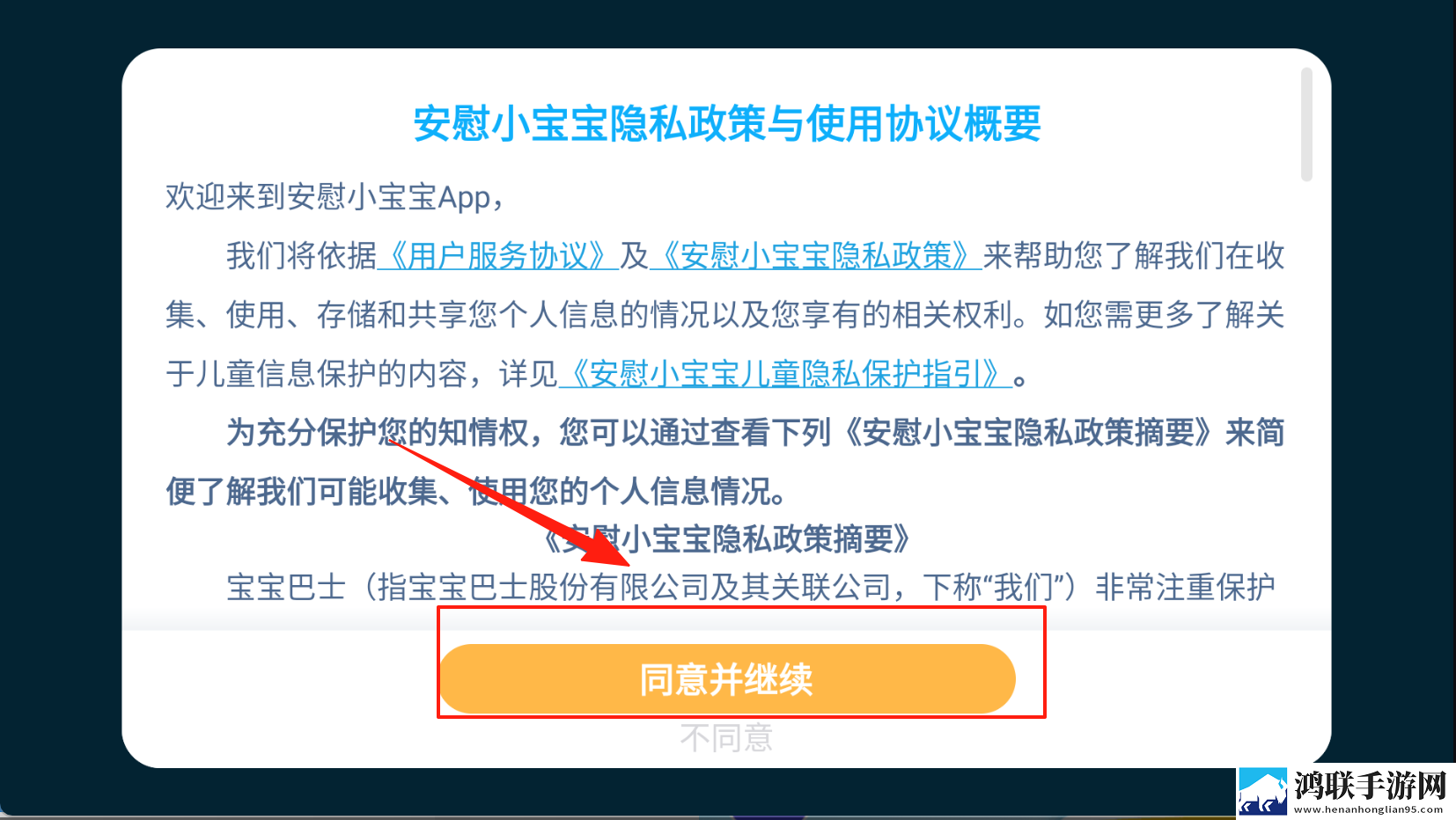 男人勃起又大又硬图片玩家都说好版下载,男人勃起又大又硬图片装备全靠打怪版下载
