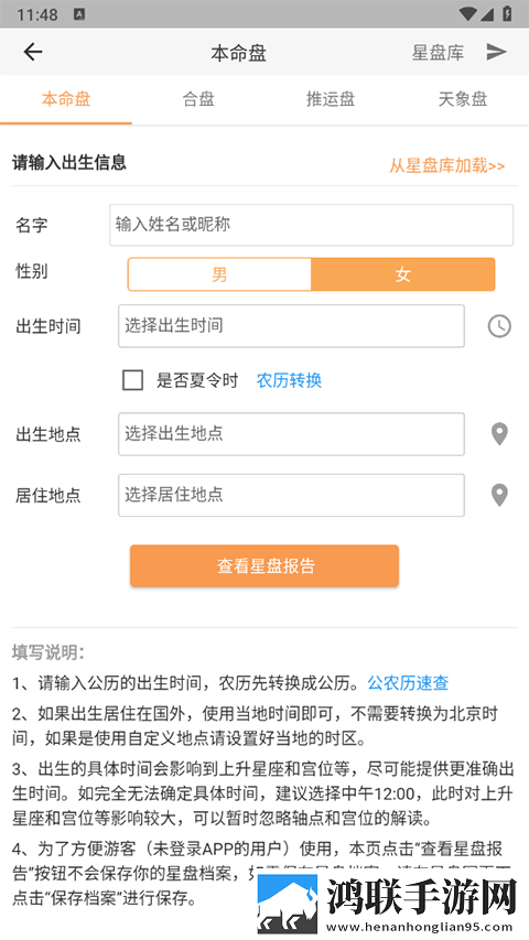 两女一男免费观看电视剧高清全集流畅版下载,两女一男免费观看电视剧高清全集喜剧搞笑放松版下载