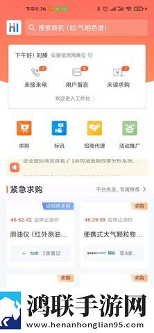 暴躁妹妹_哔哩哔哩_bilibili正式版下载,暴躁妹妹_哔哩哔哩_bilibili安卓TV大屏版下载