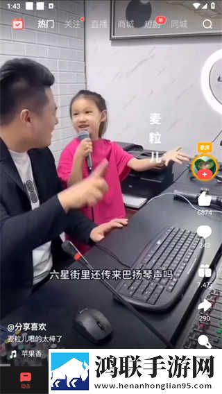 两人生产豆浆无被子视频简体版下载,两人生产豆浆无被子视频安卓TV大屏版下载