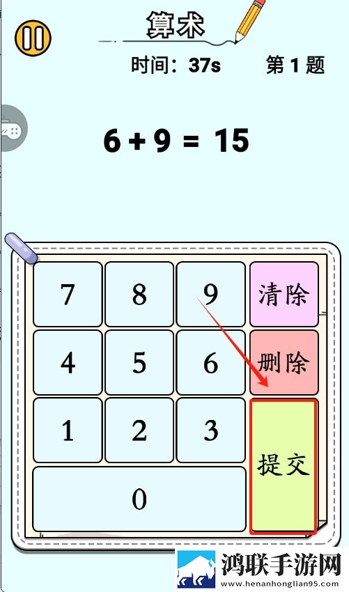 丁香花四月激动的心情人物介绍我送但我快乐版下载,丁香花四月激动的心情人物介绍主播推荐必玩版下载