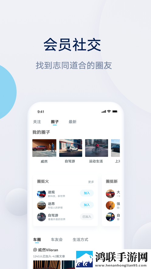 上汽大众超级