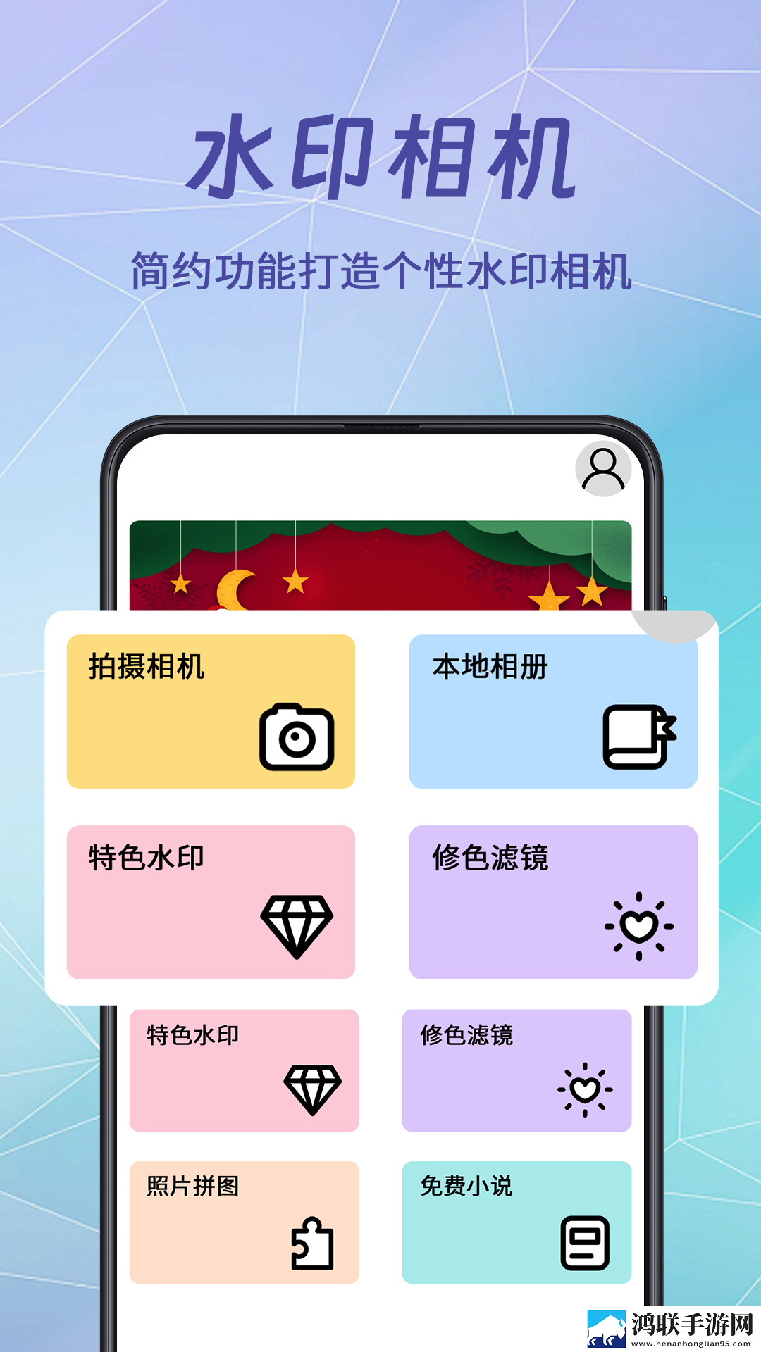 云缨站在桌子上给刘禅讲题背景版下载,云缨站在桌子上给刘禅讲题智能识别场景版下载
