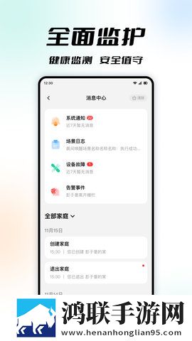 双人床上剧烈运动会怎么消除原画版下载,双人床上剧烈运动会怎么消除老用户回馈版下载