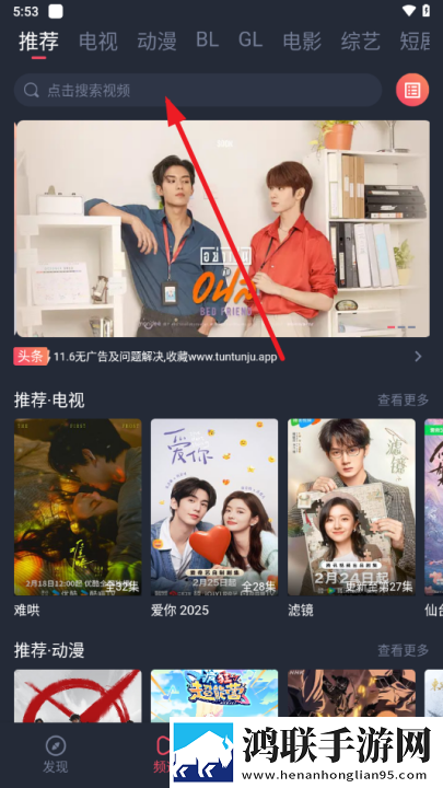 少女吃了春晚药第一集8K版下载,少女吃了春晚药第一集全角色解锁版下载