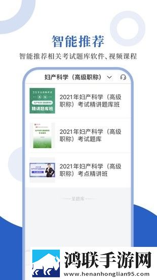 已满十八岁免费观看电视剧古代战术版下载,已满十八岁免费观看电视剧古代荣耀登顶王者版下载