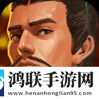 逐鹿