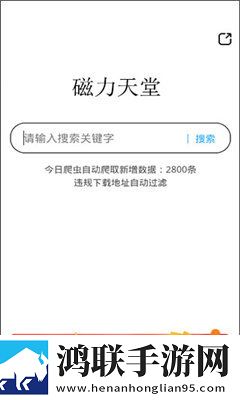 BABY直播在线观看免费精华版下载,BABY直播在线观看免费全面屏适配版下载