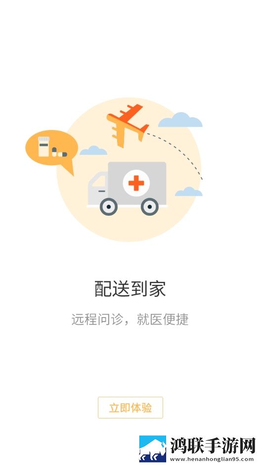 日剧养父看上女儿我裂开了版下载,日剧养父看上女儿段位冲刺上分版下载