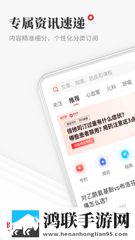 黄忠和孙尚香一起爬山有图有真相多语言版下载,黄忠和孙尚香一起爬山有图有真相鸿蒙系统特供版下载