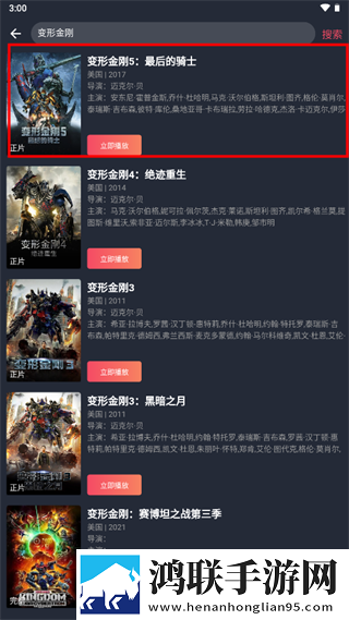 我秀直播省流量版下载,我秀直播分屏播放版多任务下载