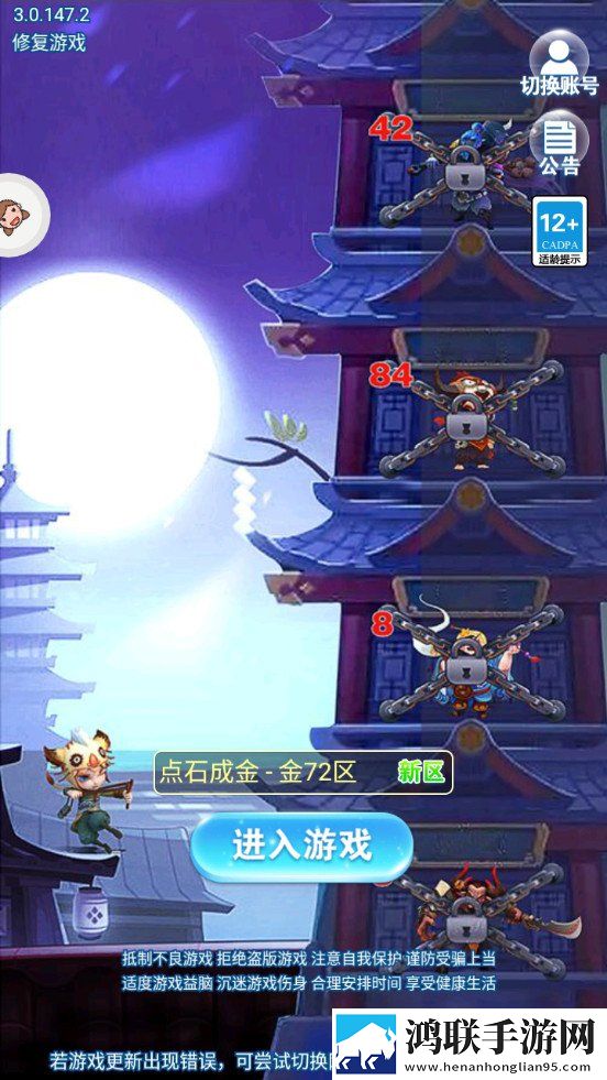 最近日本中文字幕中文翻译歌词语音版