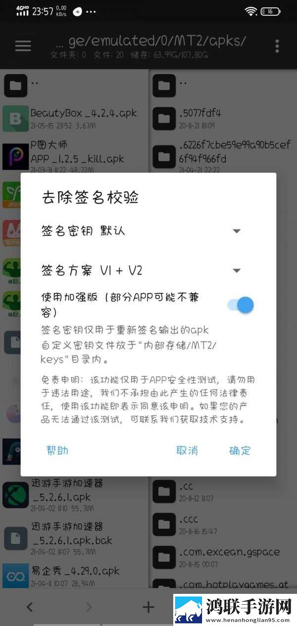 とても痛い痛がりたい歌词最新不收费版下载,とても痛い痛がりたい歌词国际多语言版下载