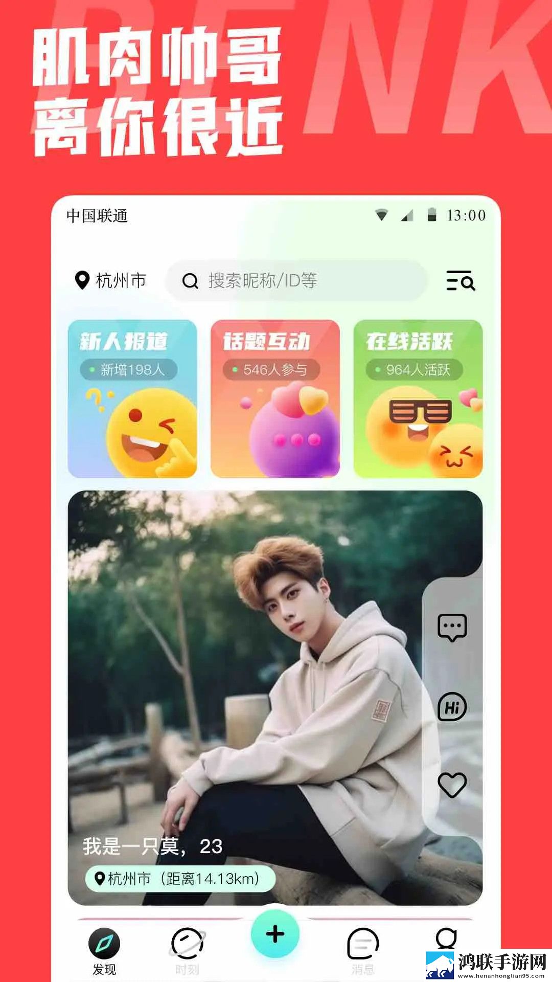 免费永久看直播APP下载排行低流量版下载,免费永久看直播APP下载排行安卓手机版下载