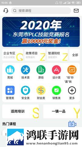 今天的高清视频在线观看高清ios版下载,今天的高清视频在线观看高清高分精选版下载