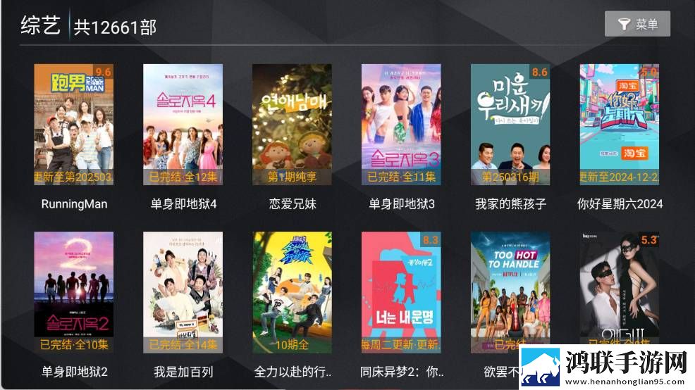 少女大人免费播放高清版下载怀旧版下载,少女大人免费播放高清版下载聊天版有趣下载