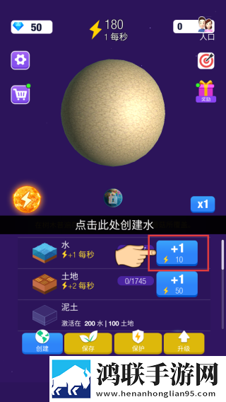 你的荞麦面很疼日语谐音梗宿舍版下载,你的荞麦面很疼日语谐音梗开黑版下载