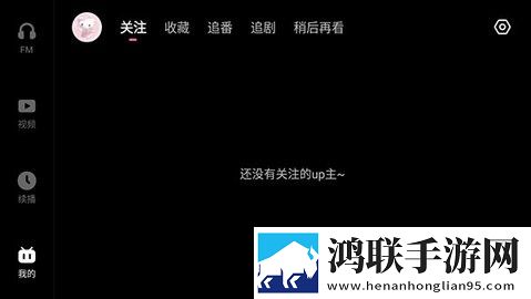 魅影直播9.1免费版锁屏播放版下载,魅影直播9.1免费版双语版中英字幕同步下载