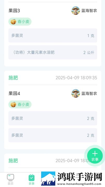 吴姐五换共乐的幸福感分享自动播放版下载,吴姐五换共乐的幸福感分享本地播放版下载