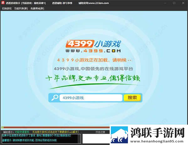 玖玖直播开发者版下载,玖玖直播安全保护版下载
