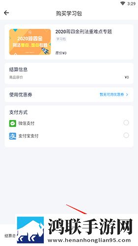 双龙戏珠三人姿势图解动漫版下载,双龙戏珠三人姿势图解限时版下载
