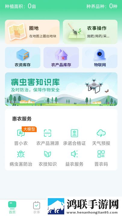 吴姐五换共乐的幸福感分享自动播放版下载,吴姐五换共乐的幸福感分享本地播放版下载