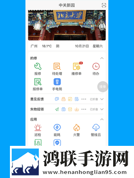 潮湿的体温2超清版下载,潮湿的体温2悬疑解谜挑战版下载