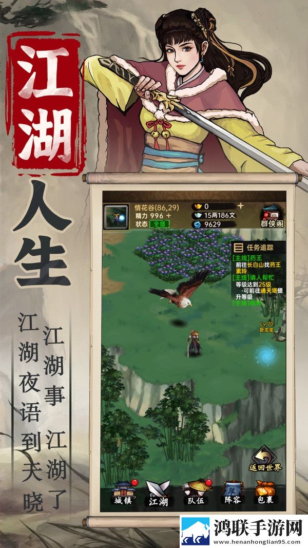 后**桃花源太美了歌曲我命由我不由天版下载,后**桃花源太美了歌曲通勤路上必备版下载