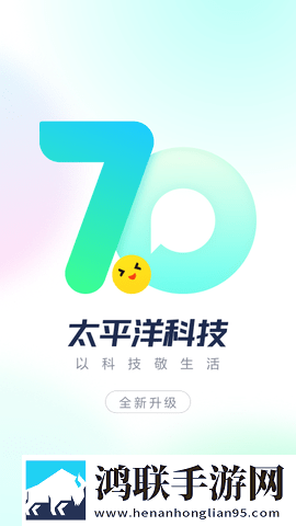 9.1打开就能看预览版下载,9.1打开就能看轻量版不占内存下载