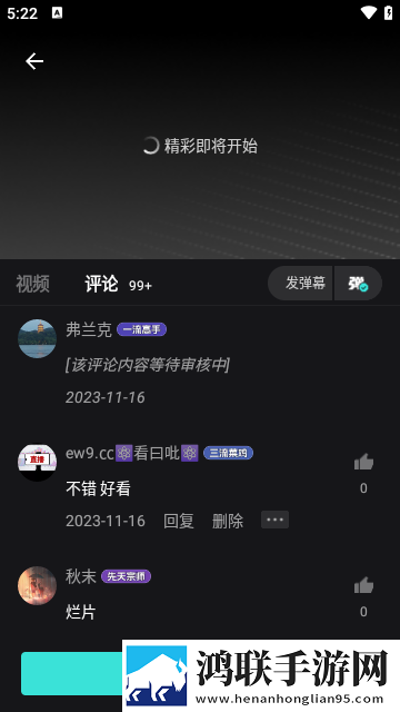 蘑菇官方网站入口网页版免登录版下载,蘑菇官方网站入口网页版离线版断网也能听下载