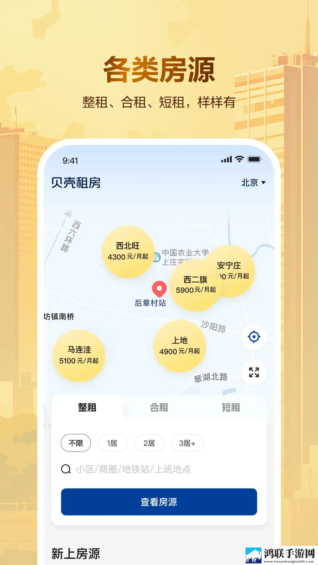 涩涩视频息屏播放版下载,涩涩视频深度定制版下载