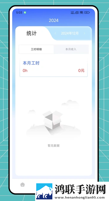 今天免费高清在线观看最新版下载,今天免费高清在线观看画中画版画实用下载